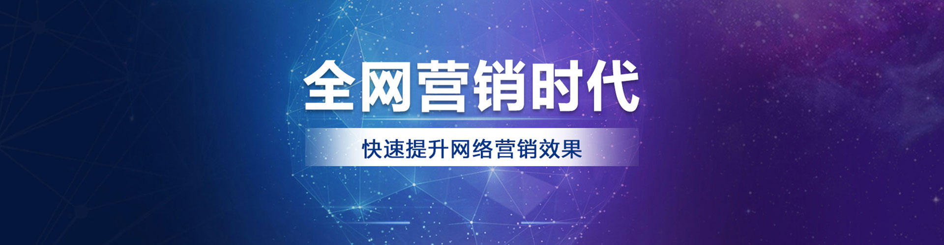 陵城百度推广平台