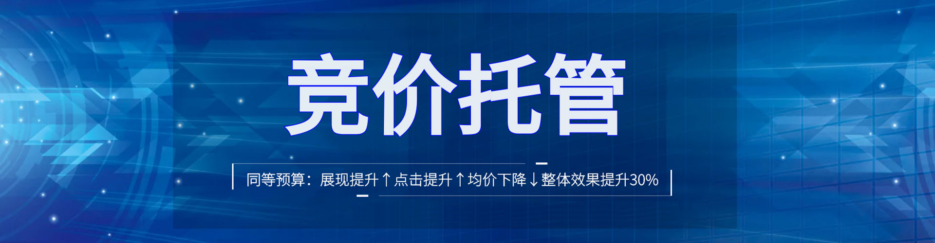 陵城sem运营
