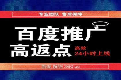 某餐饮企业通过百度竞价排名服务实现业绩翻倍