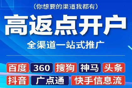 百度竞价包年推广案例：从零到一的突破