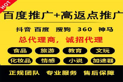 如何在百度信息流成功开户？