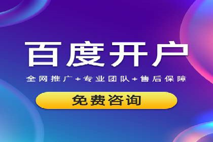 百度推广CPC计费模式案例解析