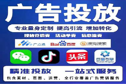 百度竞价跨平台营销策略：案例分析及实操经验