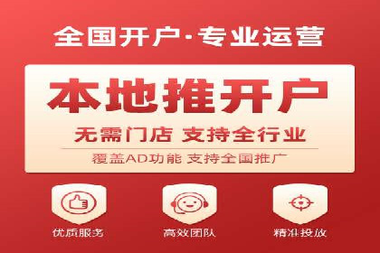 百度竞价广告实战：案例分析及优化策略