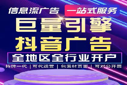 信息流托管案例：打造个性化用户体验